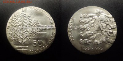 МОНЕТЫ МИРА 12-17 - Финляндия – 50 марок (1985) «150 лет эпосу Калевала» (Ag)