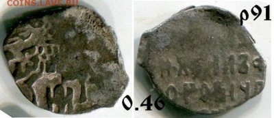 8 монет Михаила Фёдоровича лот 2 до 18.12.2017 в 21-00 - 91 МФ 609.JPG