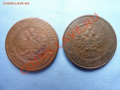 1 копейка 1900 и 1914годы ПРИЛИЧНЫЕ до 28.03.11 в 22-00 - MEMO0005.JPG