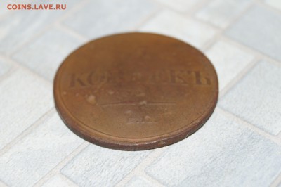 Пятаки оценка,определение года. - DSC03616.JPG