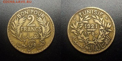 МОНЕТЫ МИРА 12-17 - Франц. Тунис – 2 франка (1921)