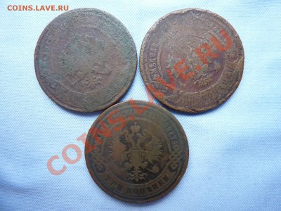 С РУБЛЯ 3 копейки 1868,1883,1893 годы до 28.03.11 в 22-00 - MEMO0007.JPG