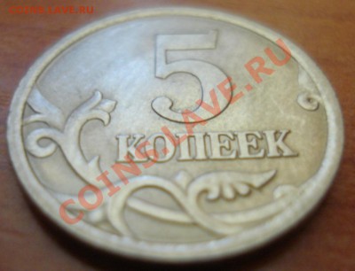 завиток касается канта - 5к05-1.4