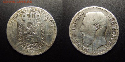 МОНЕТЫ МИРА 12-17 - Бельгия – 1 франк (1887) «Леопольд II» (Аg) №1