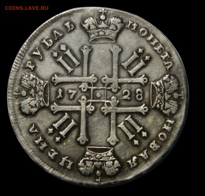 Рубль 1728 (№2) Подлинность и оценка. - DSCN8477.JPG