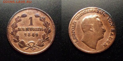 МОНЕТЫ МИРА 12-17 - Германия (Баден) – 1 крейцер (1849) «Леопольд»