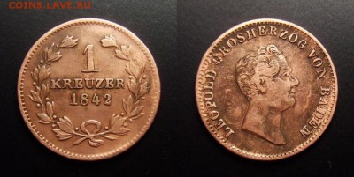МОНЕТЫ МИРА 12-17 - Германия (Баден) – 1 крейцер (1842) «Леопольд»