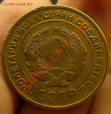 5 копеек 1927 года ДО 25.03.11 в 22.00 по мск - 5 копеек 1927 года  12.JPG