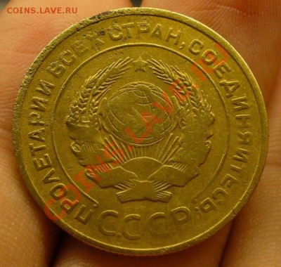 5 копеек 1927 года ДО 25.03.11 в 22.00 по мск - 5 копеек 1927 года  14.JPG