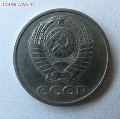 20 копеек 1972 - 4037402072