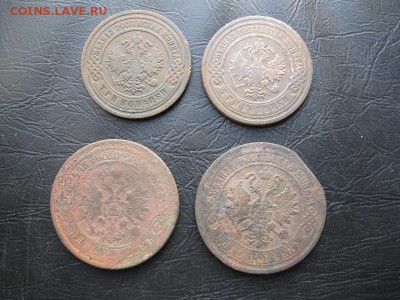 4 монеты,3 и 5 копеек.1903,1872гг.до19.12. - IMG_5067.JPG