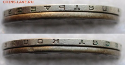 50 копеек 1964г. определение - DSC_1355.JPG