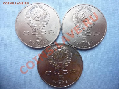 5 рублей Благовещенский,Успенский,Софийский до 28.03.11 в 22 - MEMO0015.JPG