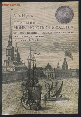 17.12 в 22:00 - 20171009_215226