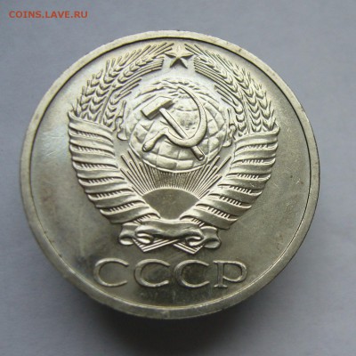50 копеек 1968 наборные и бонус до 15.12 в 22-00 - P1040507.JPG