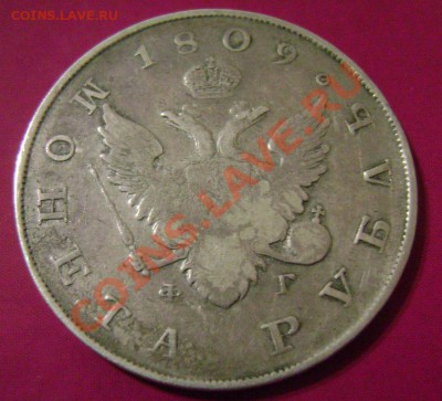 2 рубля 10 злот 1837 и рубль 1809 Подлинность и цена - 9-2
