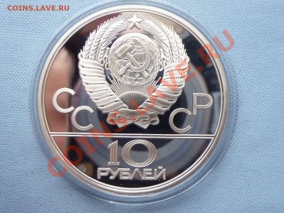 10 руб. ОЛИМПИАДА-80, БАСКЕТБОЛ,ПРУФ до 28.03.11 в 22-00 - MEMO0016.JPG