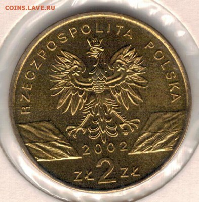Польша 2 злотых 2002 Черепаха 18.12.2009 в 22.00мск (Е540) - 4-п1