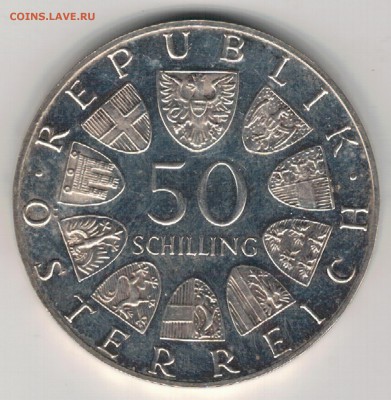 Ag Австрия 50 шиллингов 1978 Шуберт 18.12 в 22.00мск (Е594) - 5-а50а