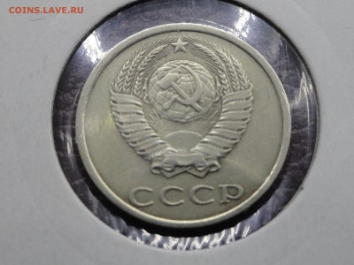 20 копеек 1970 - DSC08727.JPG