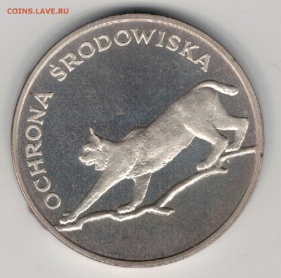Ag Польша 100 злотых 1979 Рысь до 18.12 в 22.00мск (Е508) - 5-п100з79