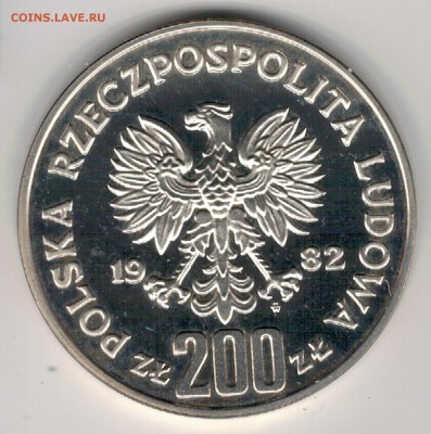 Польша 200 злотых 1982 Футбол ПРОБА 18.12 в 22.00мск (Е572) - 5-п200з82а