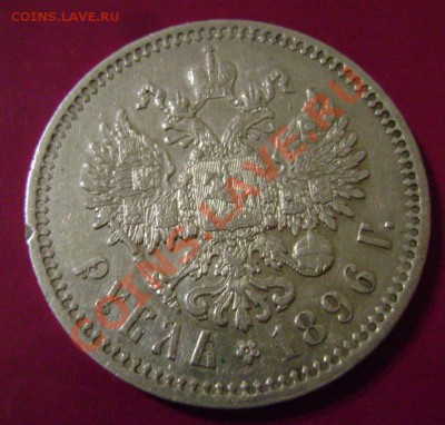 2 рубля 10 злот 1837 и рубль 1809 Подлинность и цена - 6-2