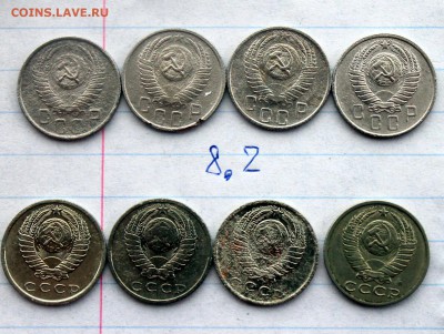 15к 1931-91 17штук (8) 16.12 - IMG_5401.JPG