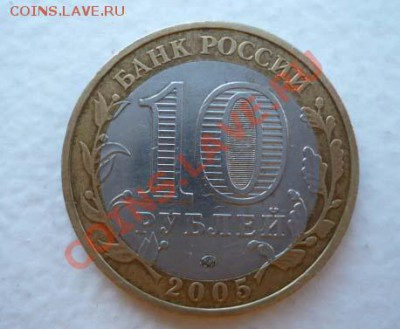 60 лет Победы непрочекан - P1000936.JPG