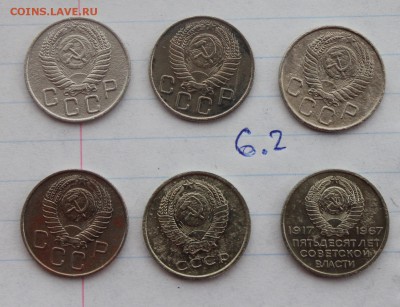 20к  1932,36,46,48,49, 53,54,55,56,57,62, 67 (6) 16.12 - IMG_5201.JPG