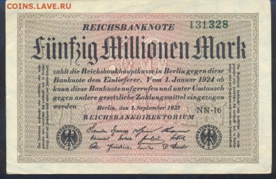 Германия 50 млн. марок 1923 г. 16.12.17 г. 22 -00 МСК. - 50 млн.  м. 1923 1