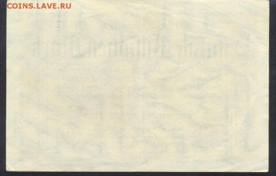 Германия 50 млн. марок 1923 г. 16.12.17 г. 22 -00 МСК. - 50 млн.  м. 1923