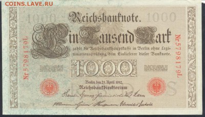 Германия 1000 марок 1910 г.16.12.17 г. 22 -00 МСК. - 1000  м. 1910 1