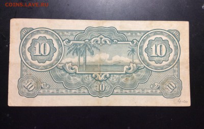 10$ 1944г Малайя Японская оккупация - image