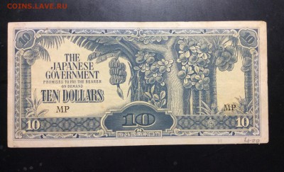 10$ 1944г Малайя Японская оккупация - image