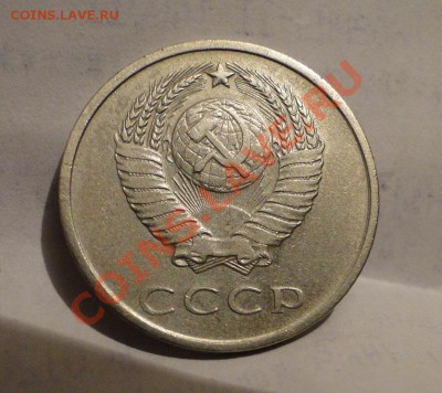 20 копеек -----1966-----Нечастая! до 24.03 в 21.00мск - DSC08273.JPG