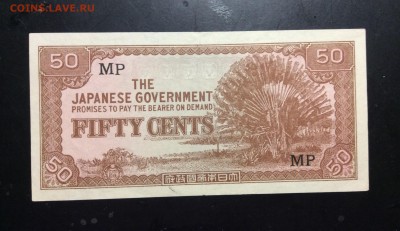 50 центов 1942г Малайя японская оккупация - image