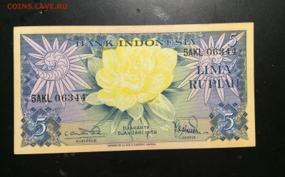 5 рупий 1959г Индонезия - image