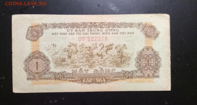 1 донг 1968г Вьетнам - image