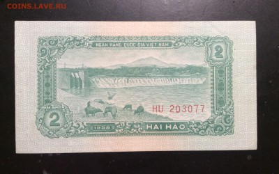 2 хао 1958 Вьетнам - image