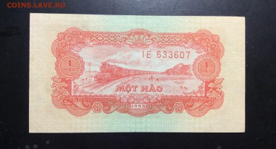 1 хао 1958 г Вьетнам - image