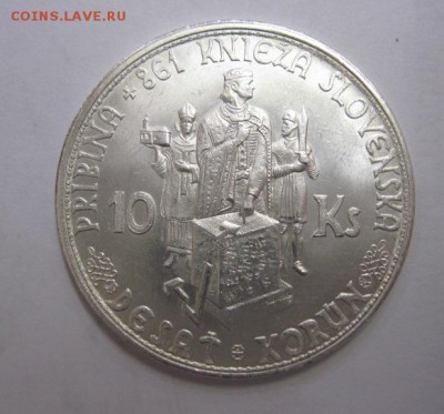 10 крон Словакия 1944  до 16.12.17 - IMG_5128.JPG