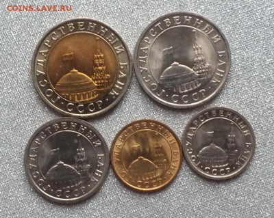 10к,50к,1р,5р,10р 1991г UNC Штемпельный Блеск. - Изображение 048