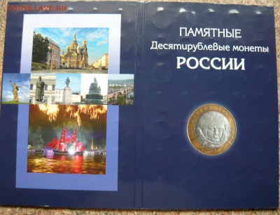 Планшет с БИМ(безЧЯП),ГВС,Сочи.142шт. до 17.12.17 в 22-00 - P1050893.JPG