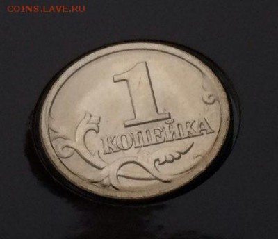 1 копейка Шт. 2.21(та же монета) - eymFSQENrgo