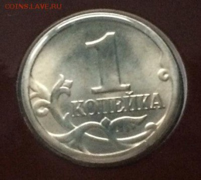 1 копейка Шт. 2.21 - cv2A5x0SouE