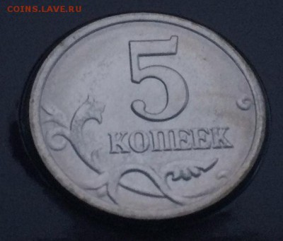 5 копеек Шт. 2.2 - xy3l1G6JFA4
