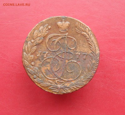 5 копеек 1777 ЕМ До 20.12.2017 в 22.00 - 1777