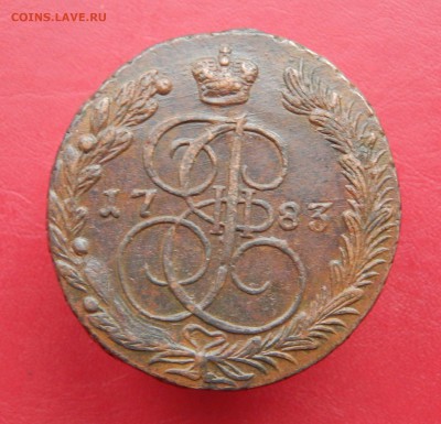 5 копеек 1783 ЕМ До 20.12.2017 в 22.00 - 1783