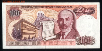 Турция 100 лир 1984 (1970) аunc 20.12.17 22:00 мск - 1